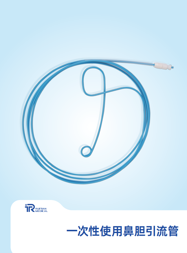 一次性使用结扎装置