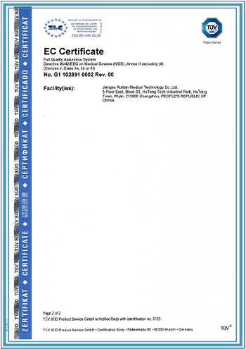 871639554644337.jpg CERuitian_页面_1.jpg